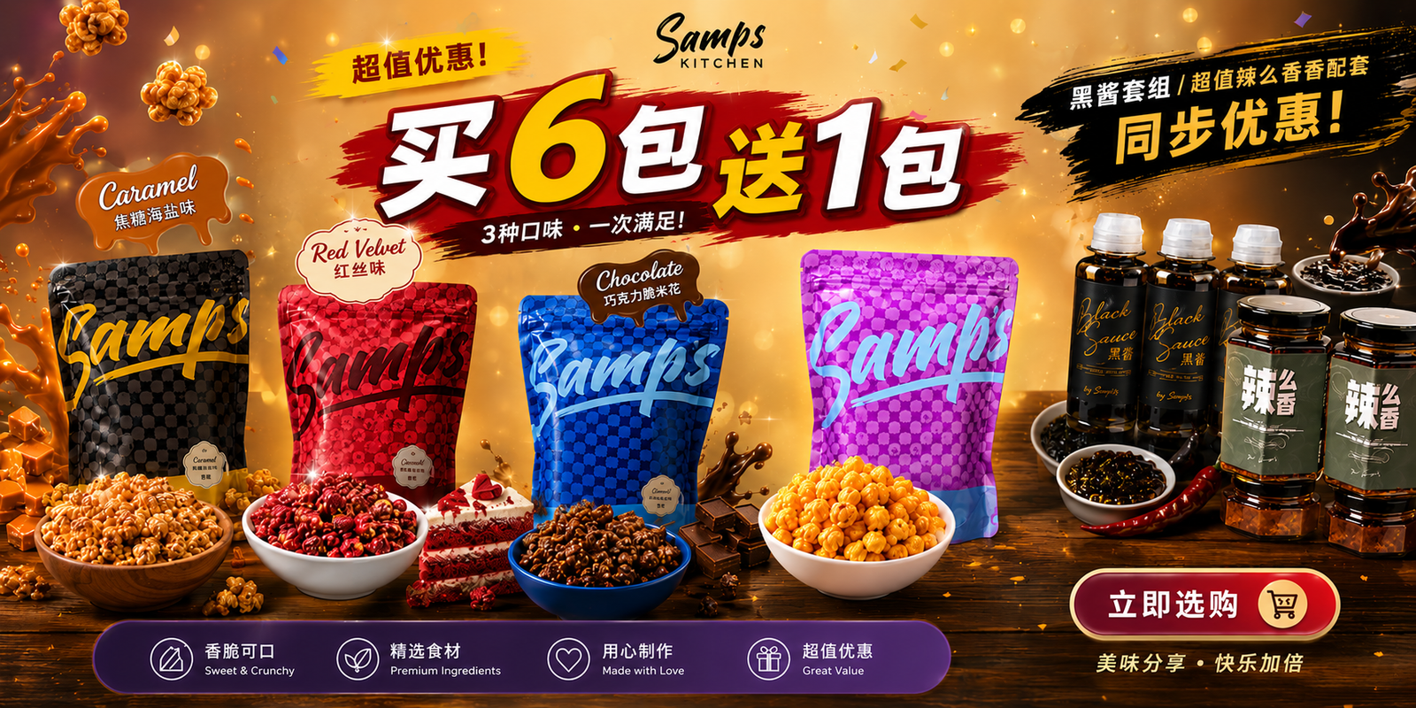 Special Bundle Offer