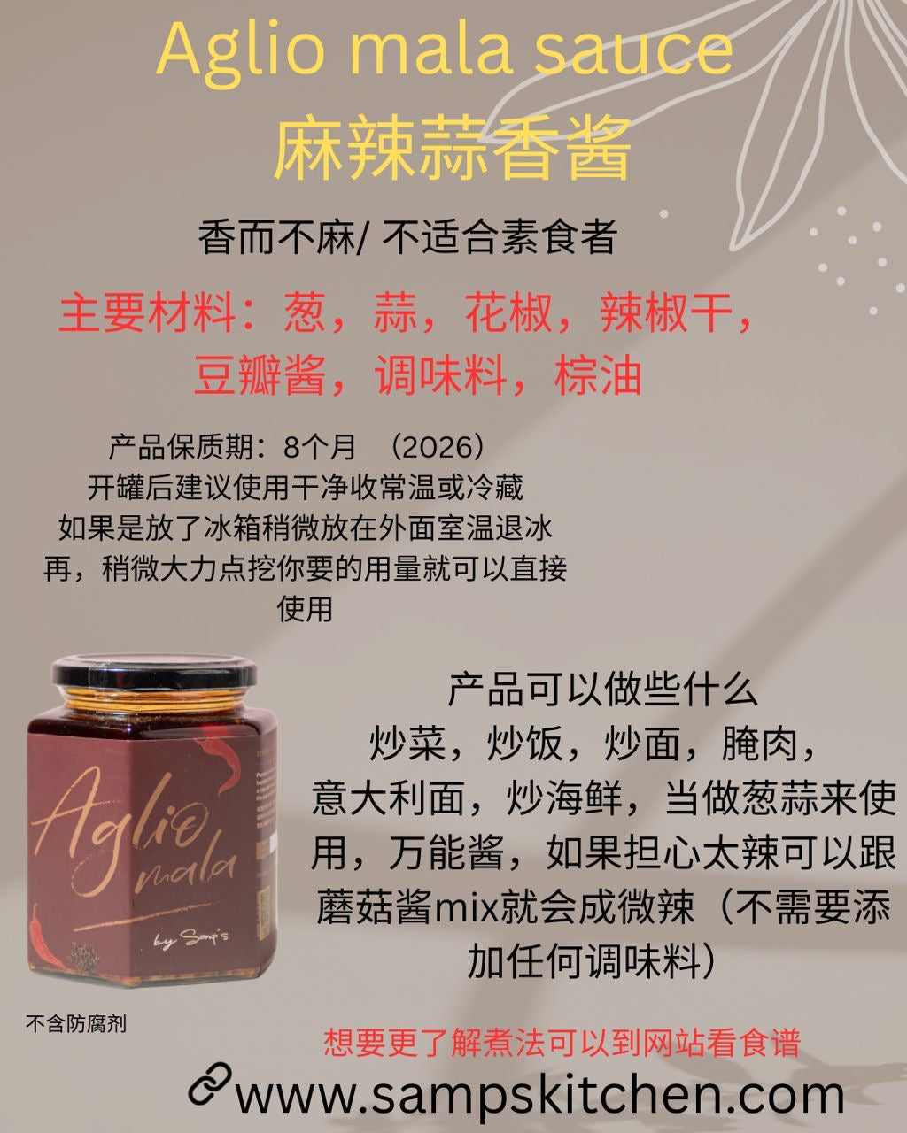 Mala Aglio Olio Sauce