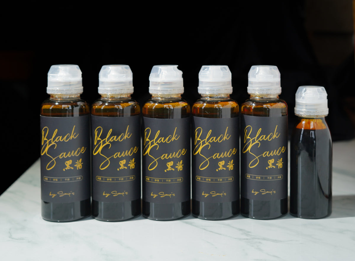 Samp’s Black Sauce Bundle 超级黑酱套组