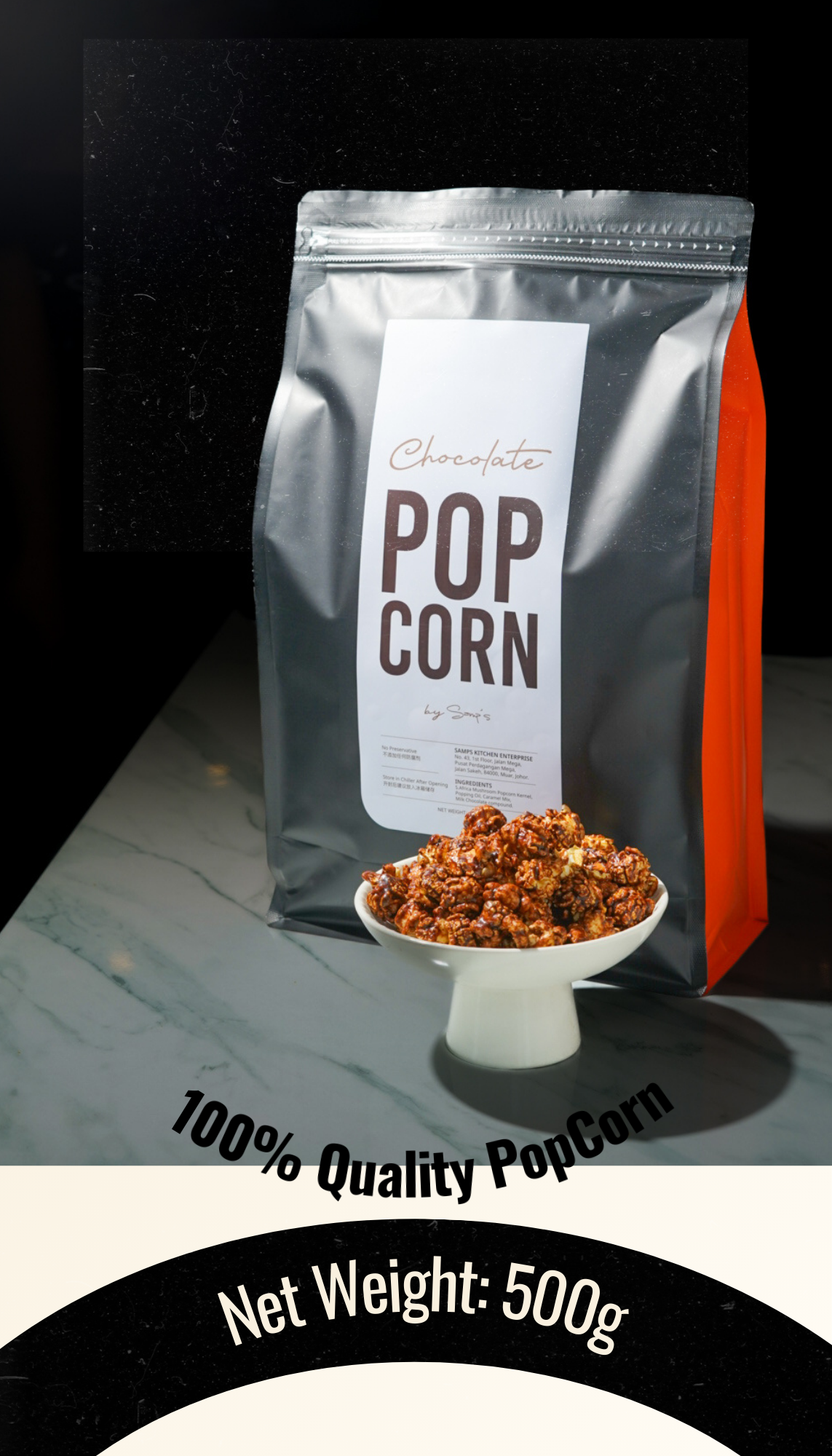 Chocolate Popcorn 500g 巧克力爆米花