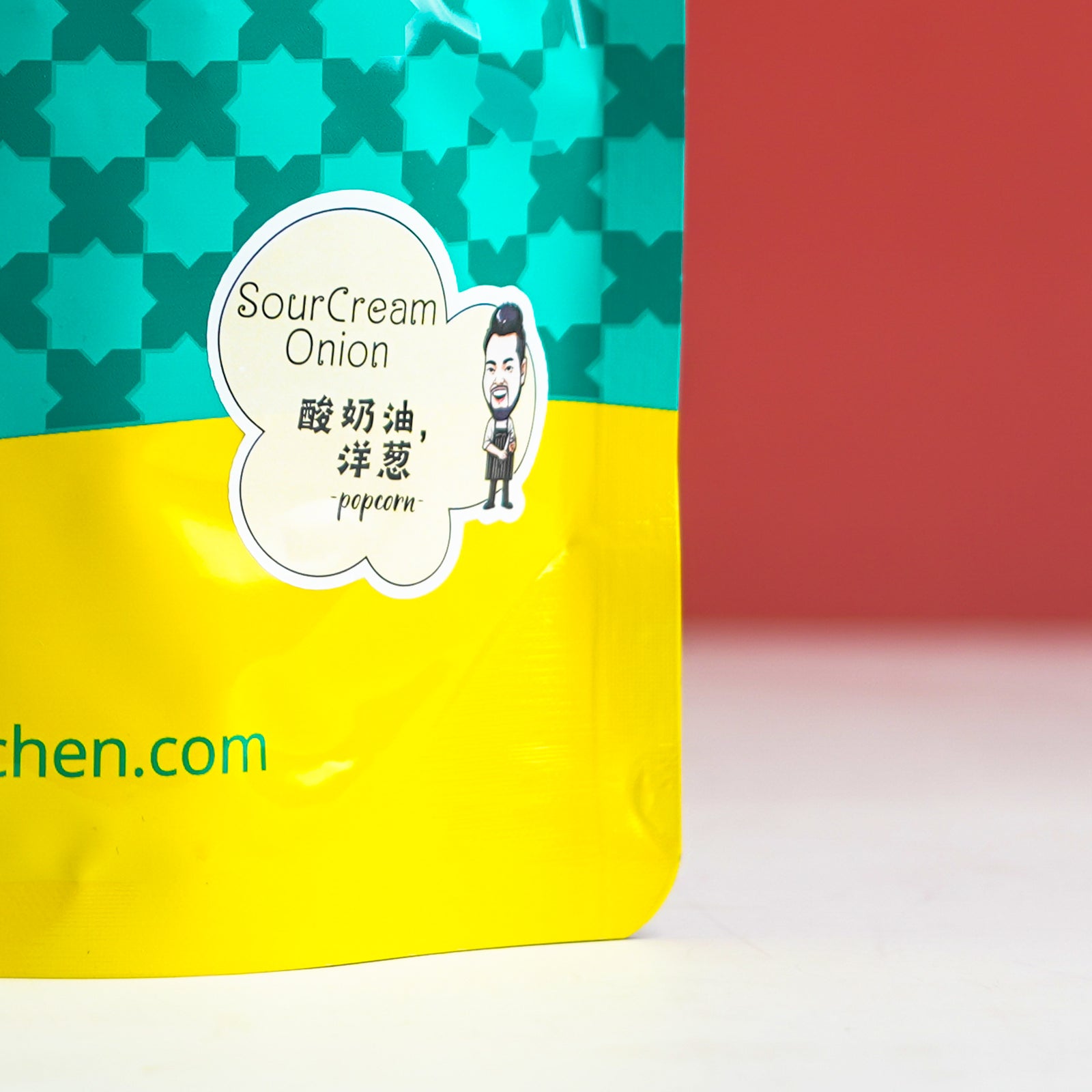 SourCream Onion 酸奶油， 洋葱