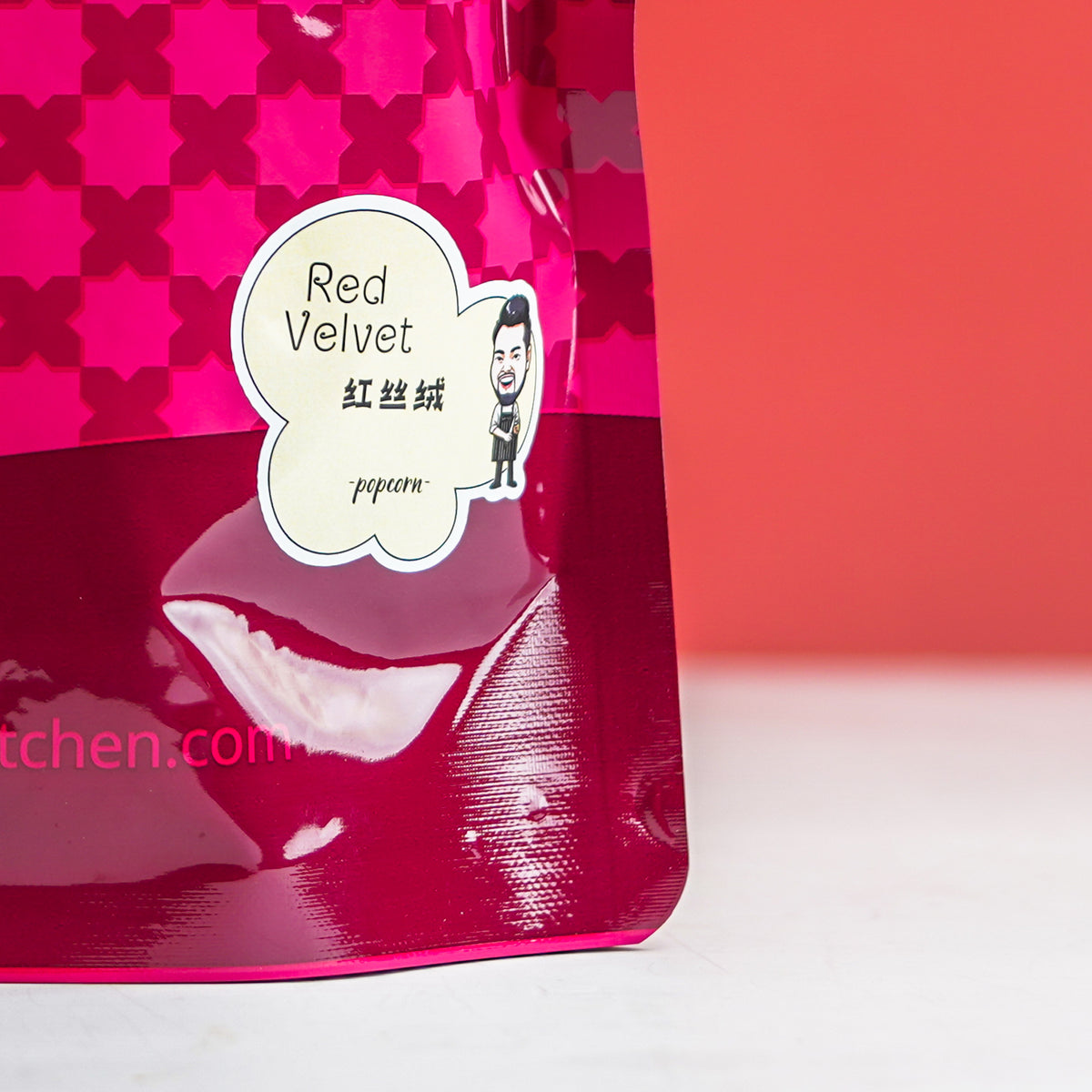 Red  Velvet 红丝绒