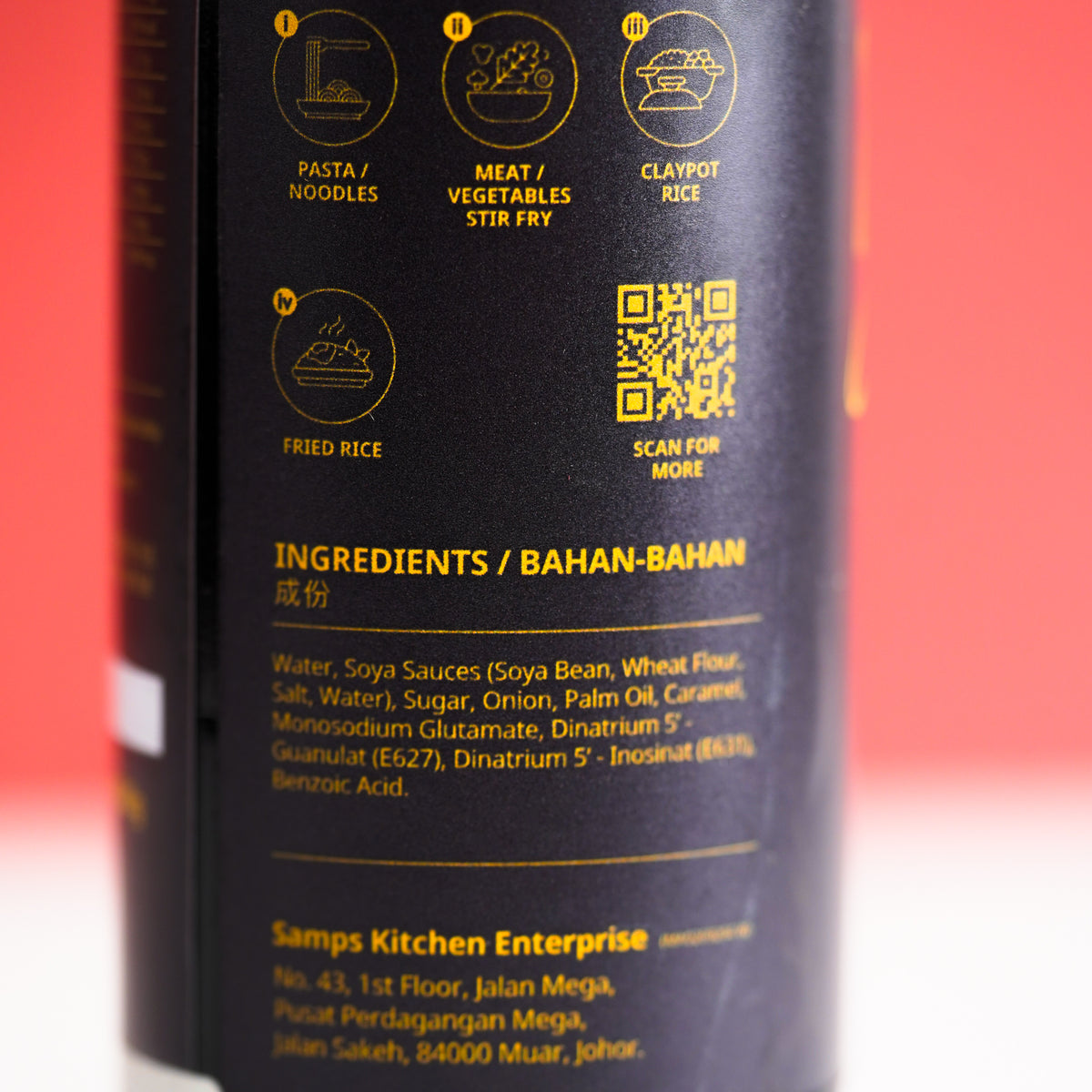 Samp&#39;s Black Sauce 黑酱