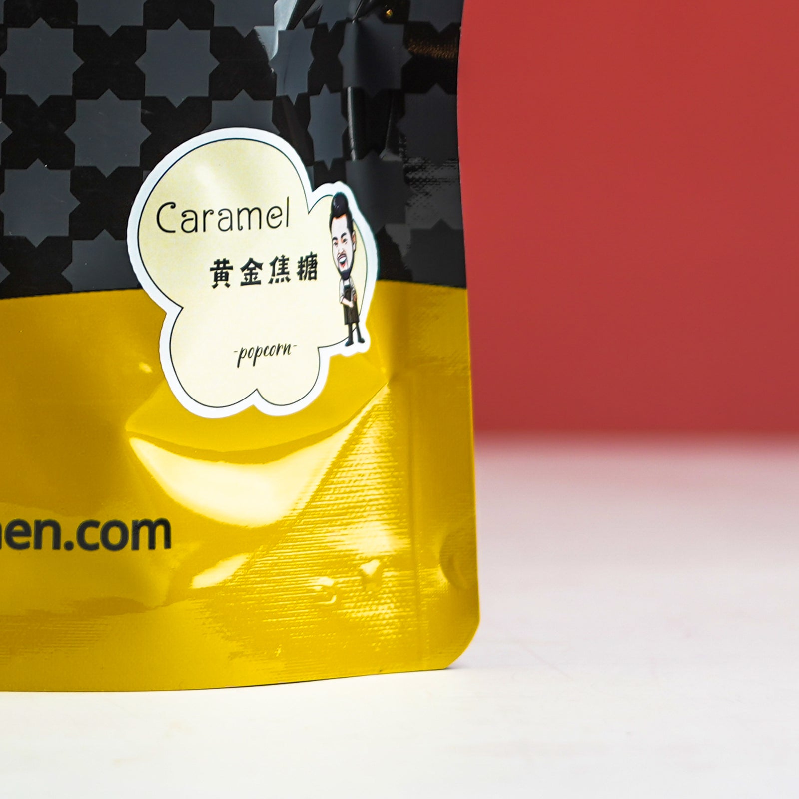 Caramel 黄金焦糖