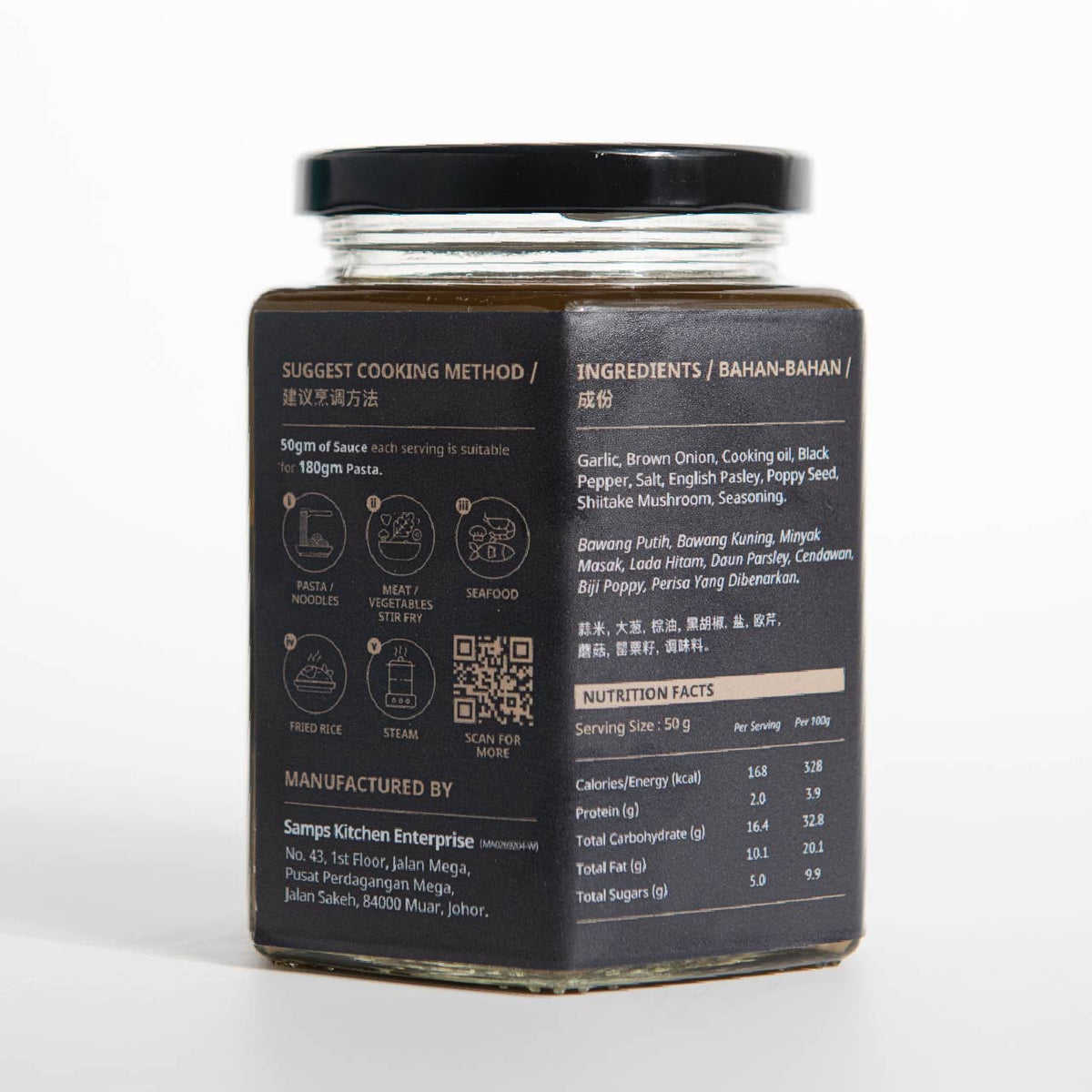 Classic Aglio Olio Sauce 蒜香酱料辣味