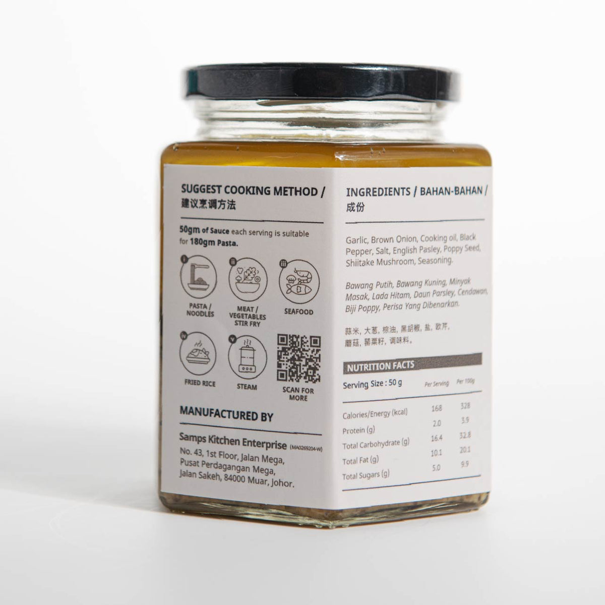 Mushroom Aglio Olio Sauce 蘑菇蒜香酱料