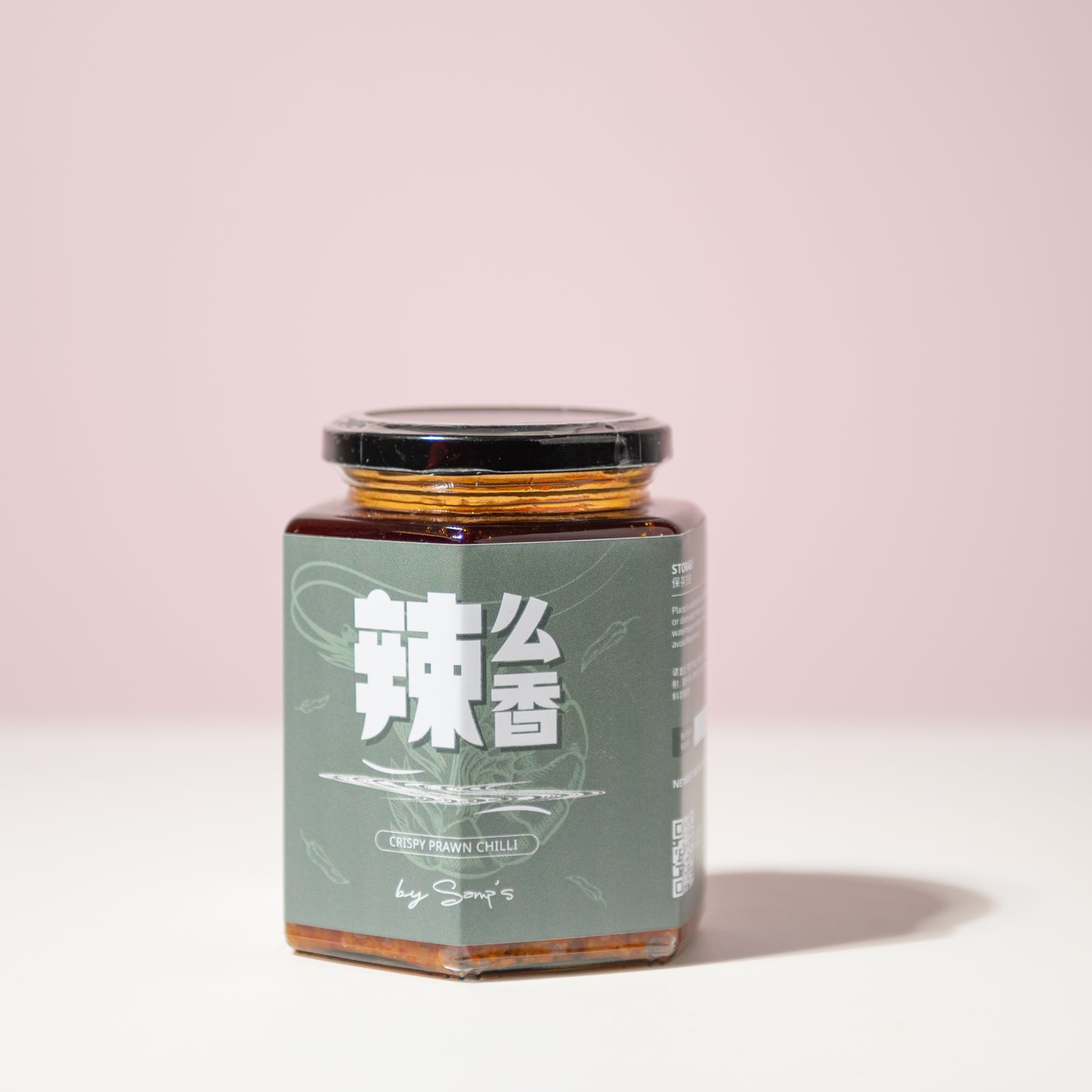 Samps' Crispy Prawn Chili 香脆虾米香